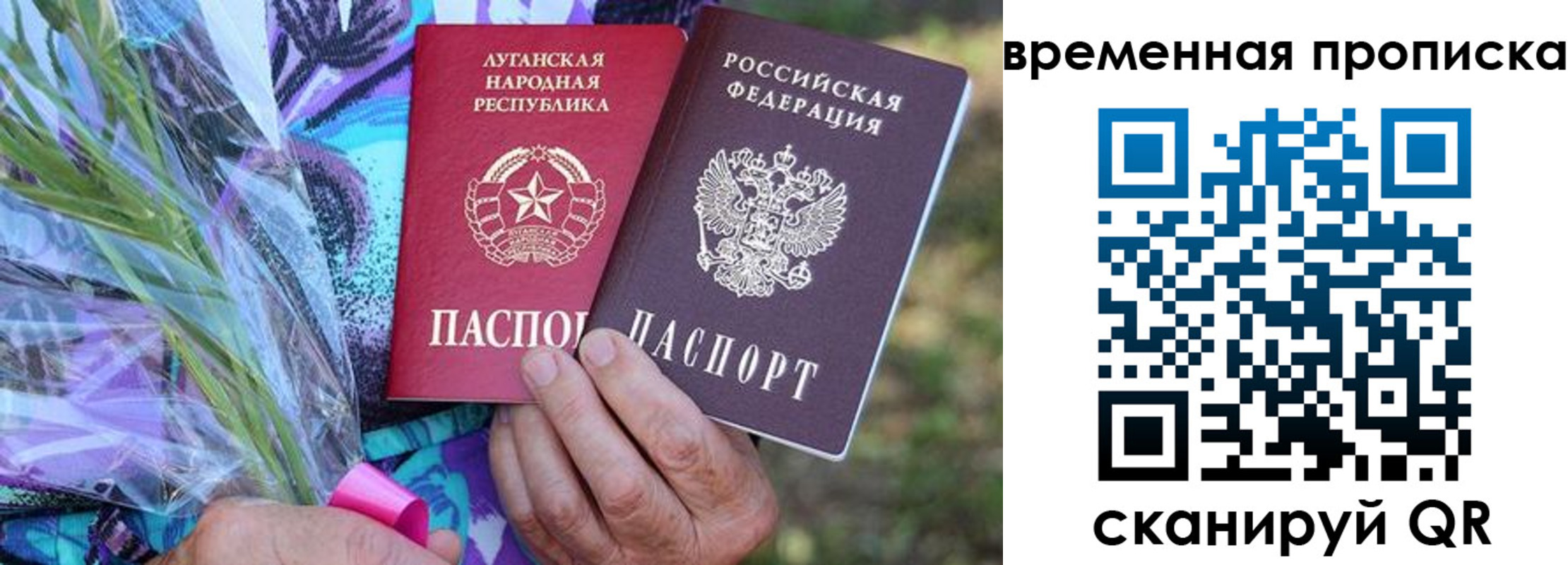 купить прописку в Татарске