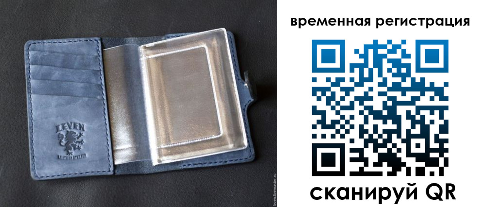прописка в квартире в Татарске